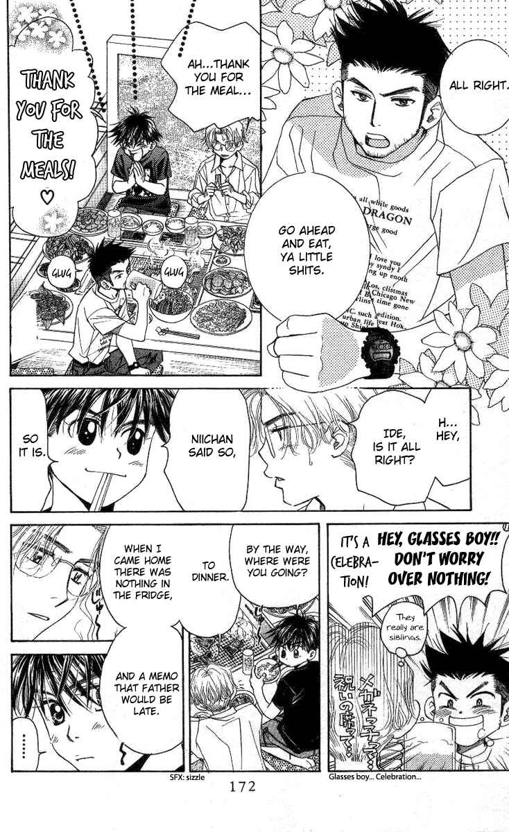 Page 15 Chapter 84 Shanimuni Go