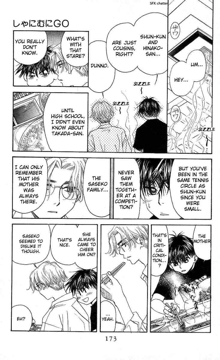 Page 16 Chapter 84 Shanimuni Go