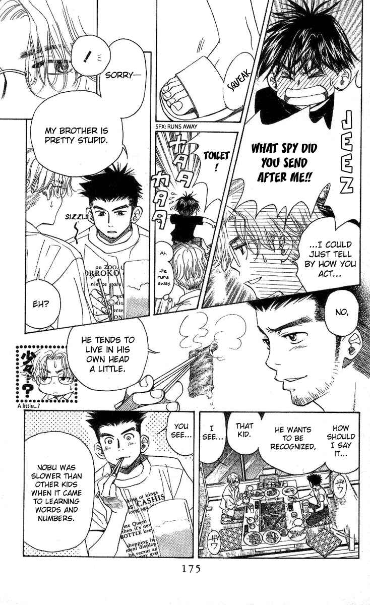Page 18 Chapter 84 Shanimuni Go