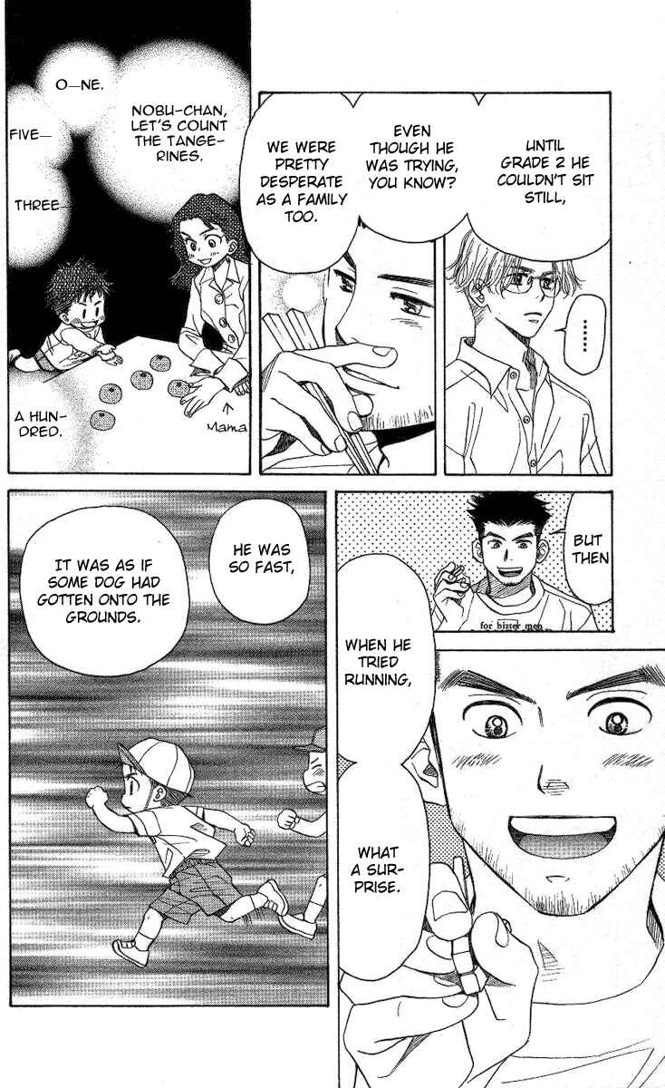 Page 19 Chapter 84 Shanimuni Go
