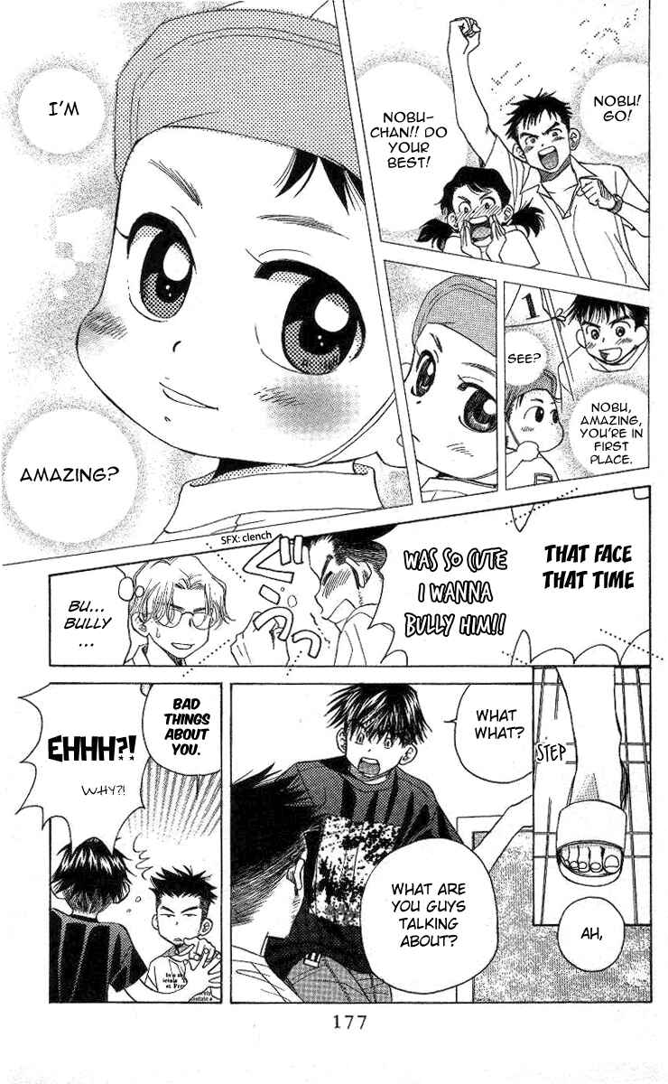 Page 20 Chapter 84 Shanimuni Go