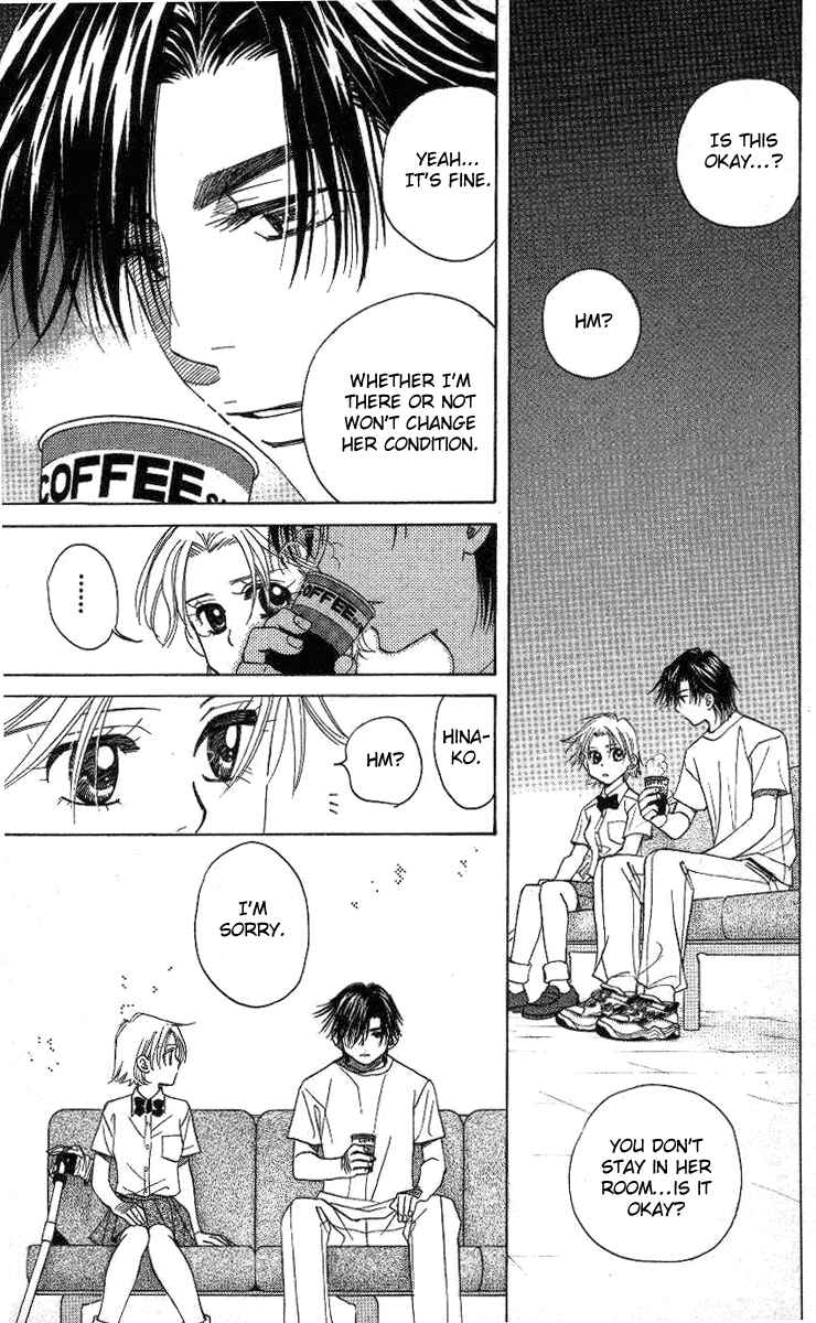 Page 22 Chapter 84 Shanimuni Go