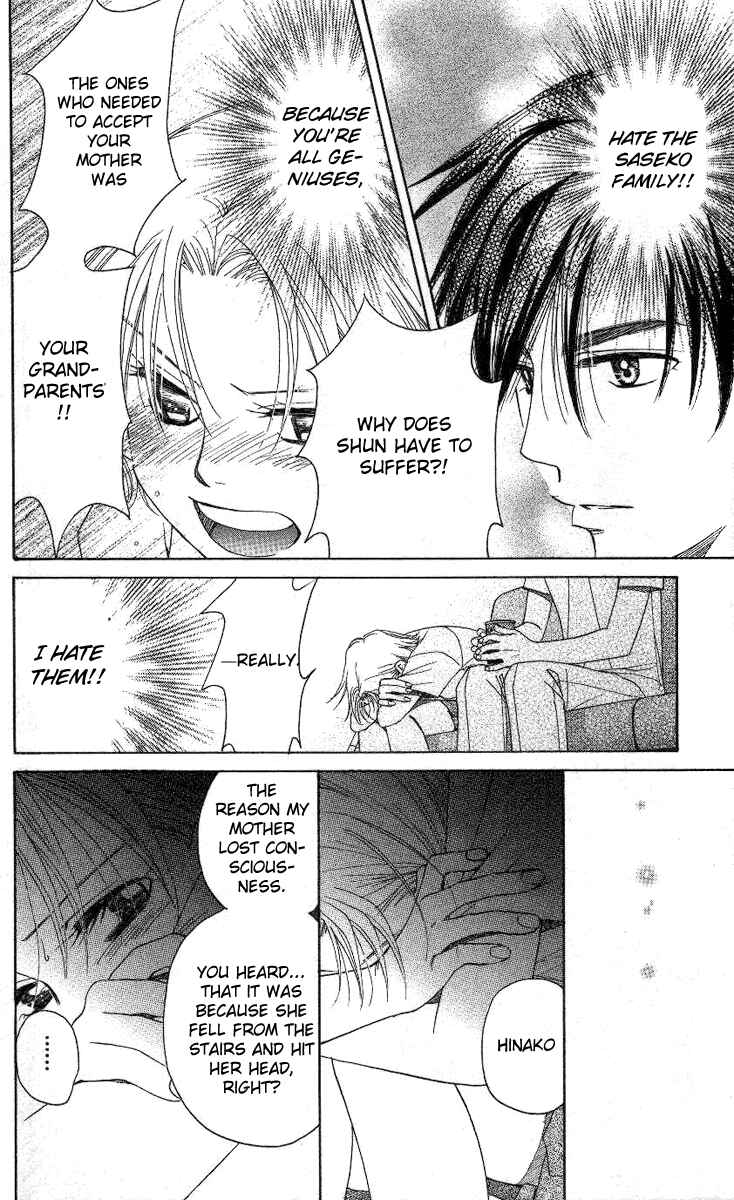 Page 25 Chapter 84 Shanimuni Go