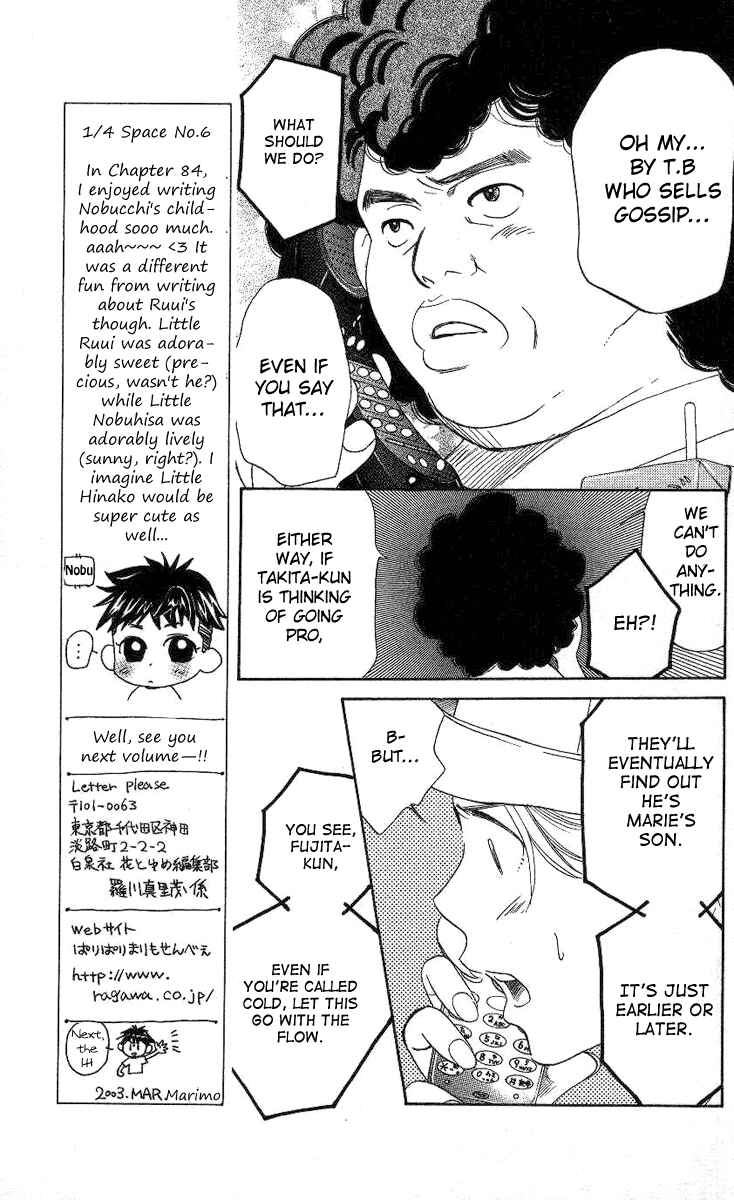 Page 6 Chapter 84 Shanimuni Go