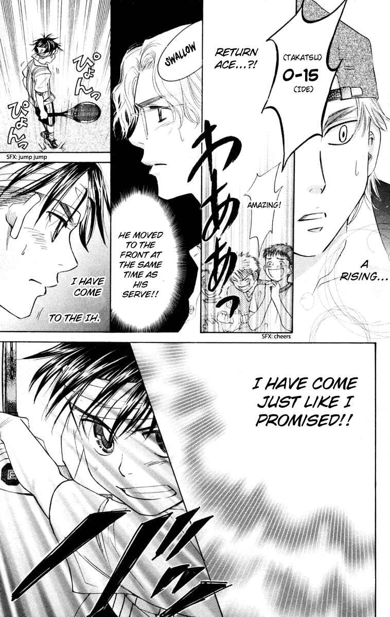 Page 12 Chapter 100 Shanimuni Go