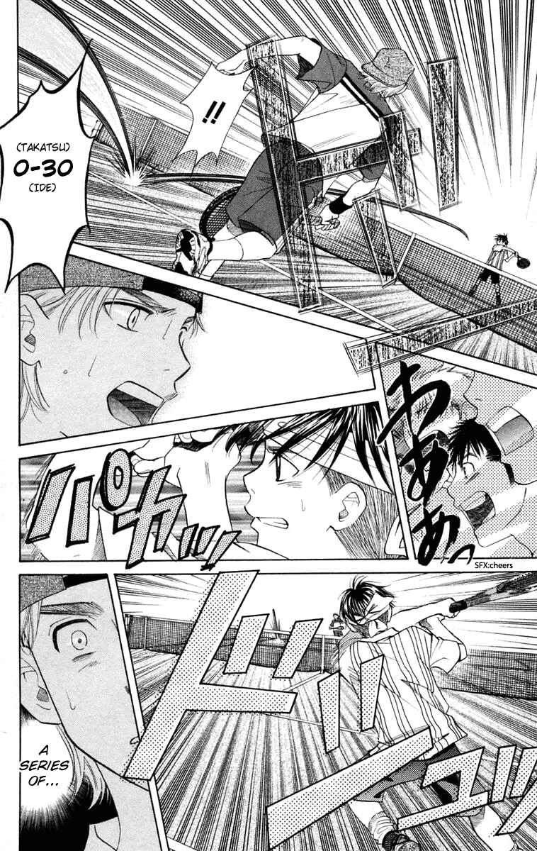 Page 13 Chapter 100 Shanimuni Go