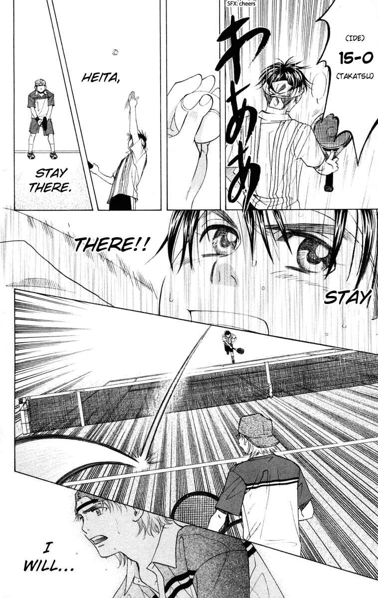 Page 25 Chapter 100 Shanimuni Go
