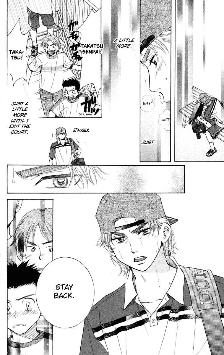 Page 31 Chapter 100 Shanimuni Go