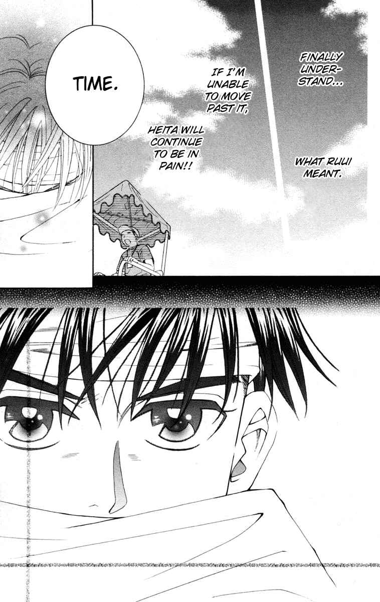 Page 8 Chapter 100 Shanimuni Go