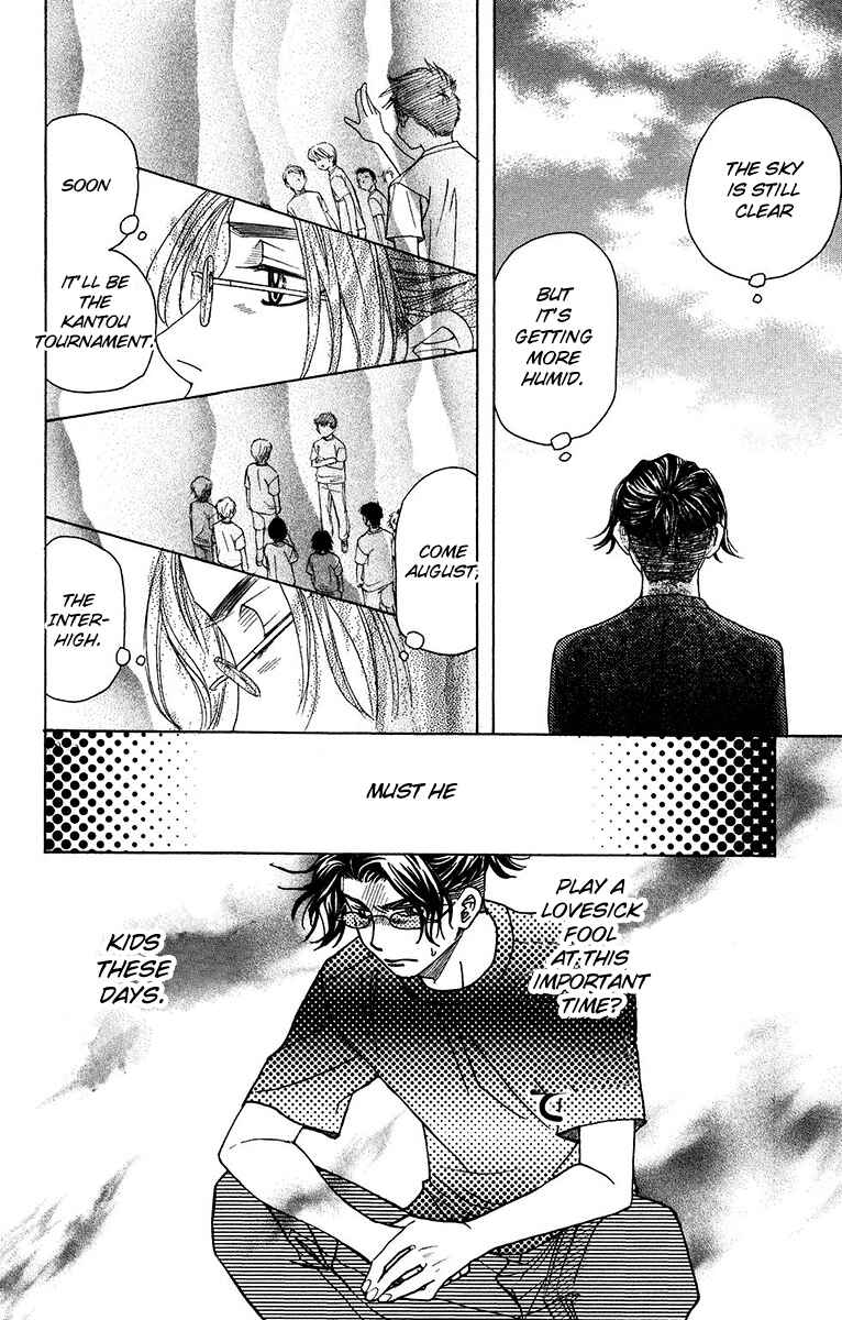 Page 22 Chapter 136 Shanimuni Go