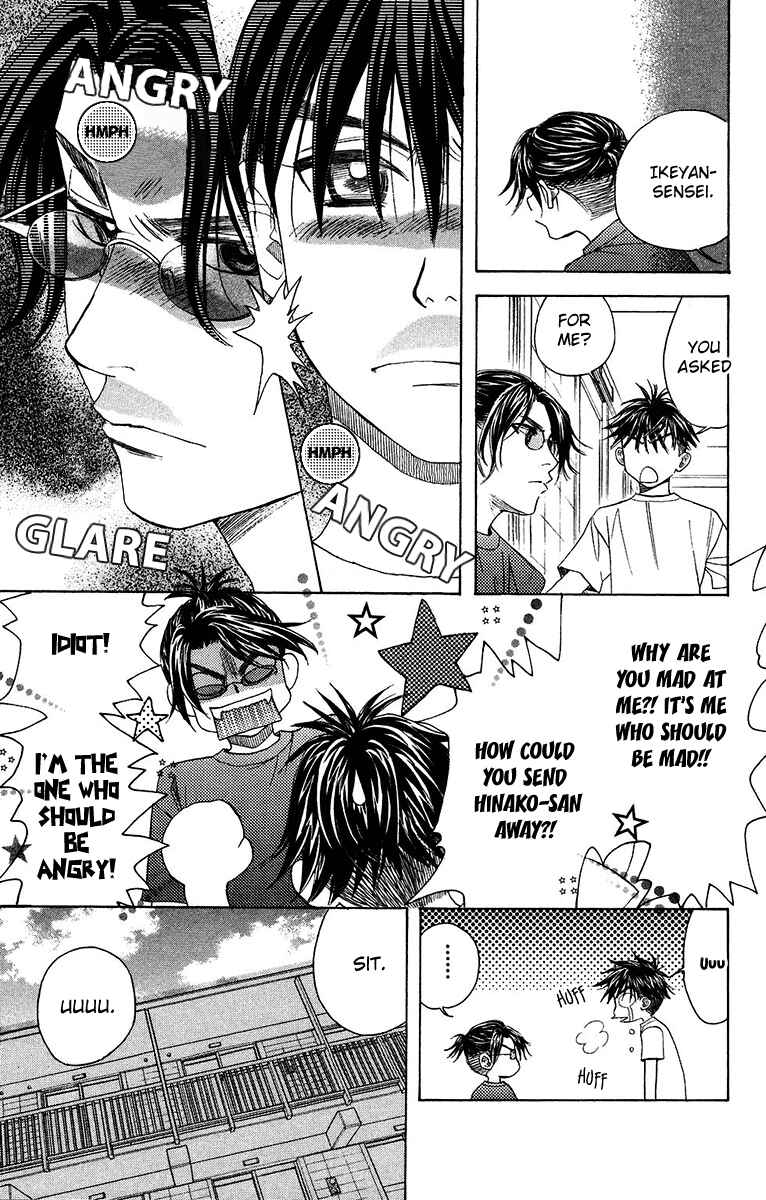 Page 23 Chapter 136 Shanimuni Go