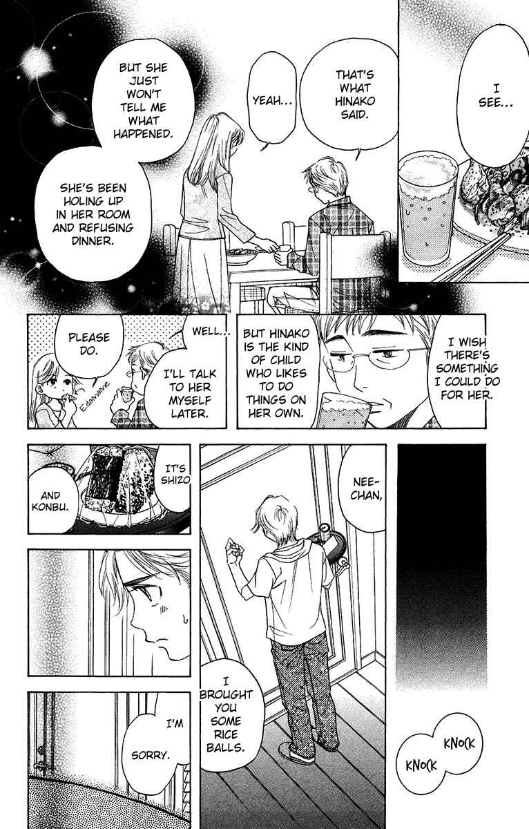 Page 28 Chapter 136 Shanimuni Go