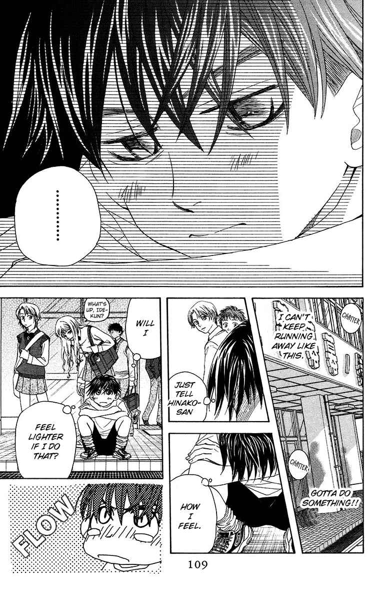 Page 7 Chapter 136 Shanimuni Go