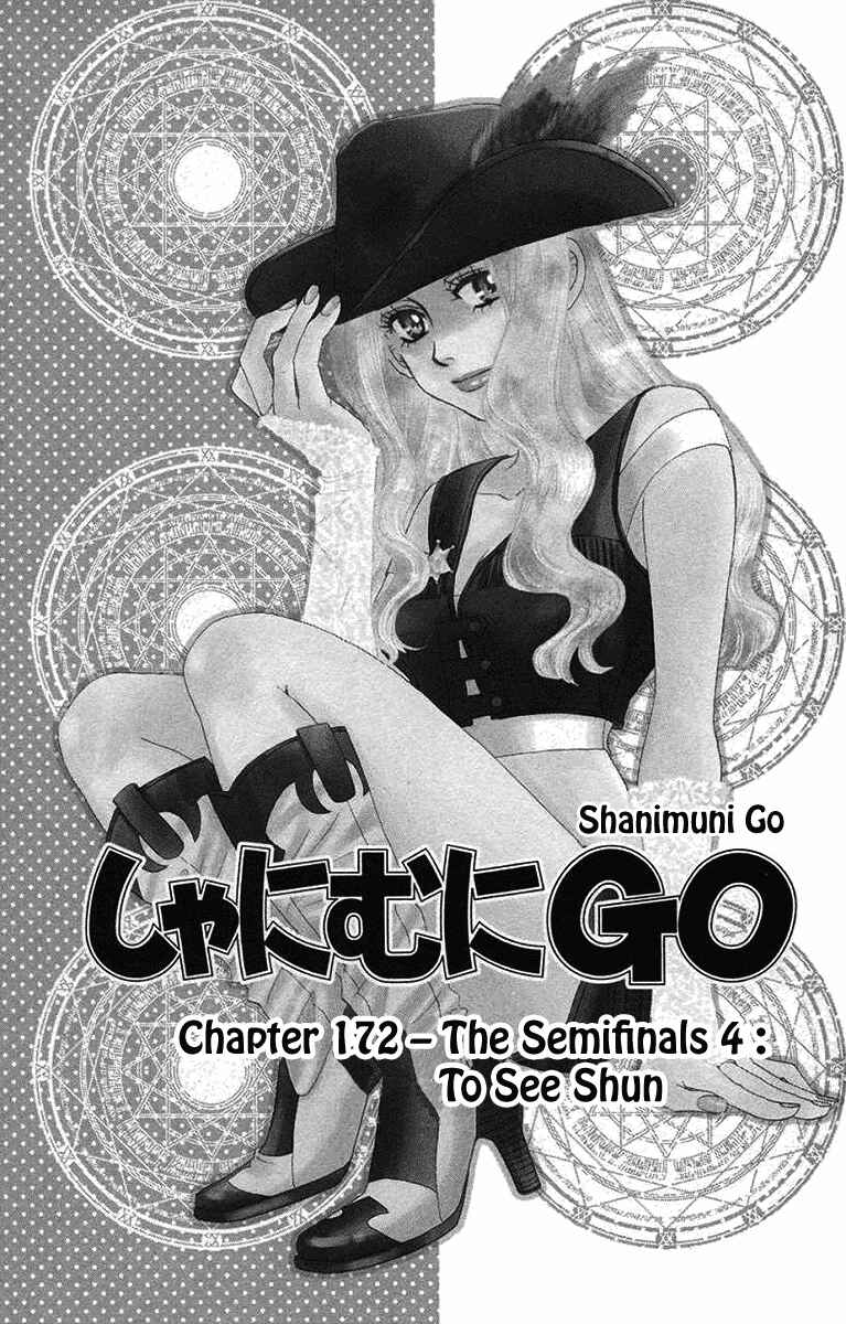 Page 1 Chapter 172 Shanimuni Go