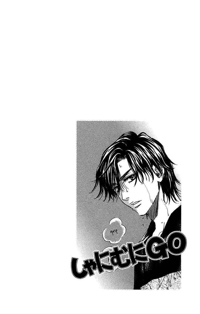 Page 2 Chapter 172 Shanimuni Go