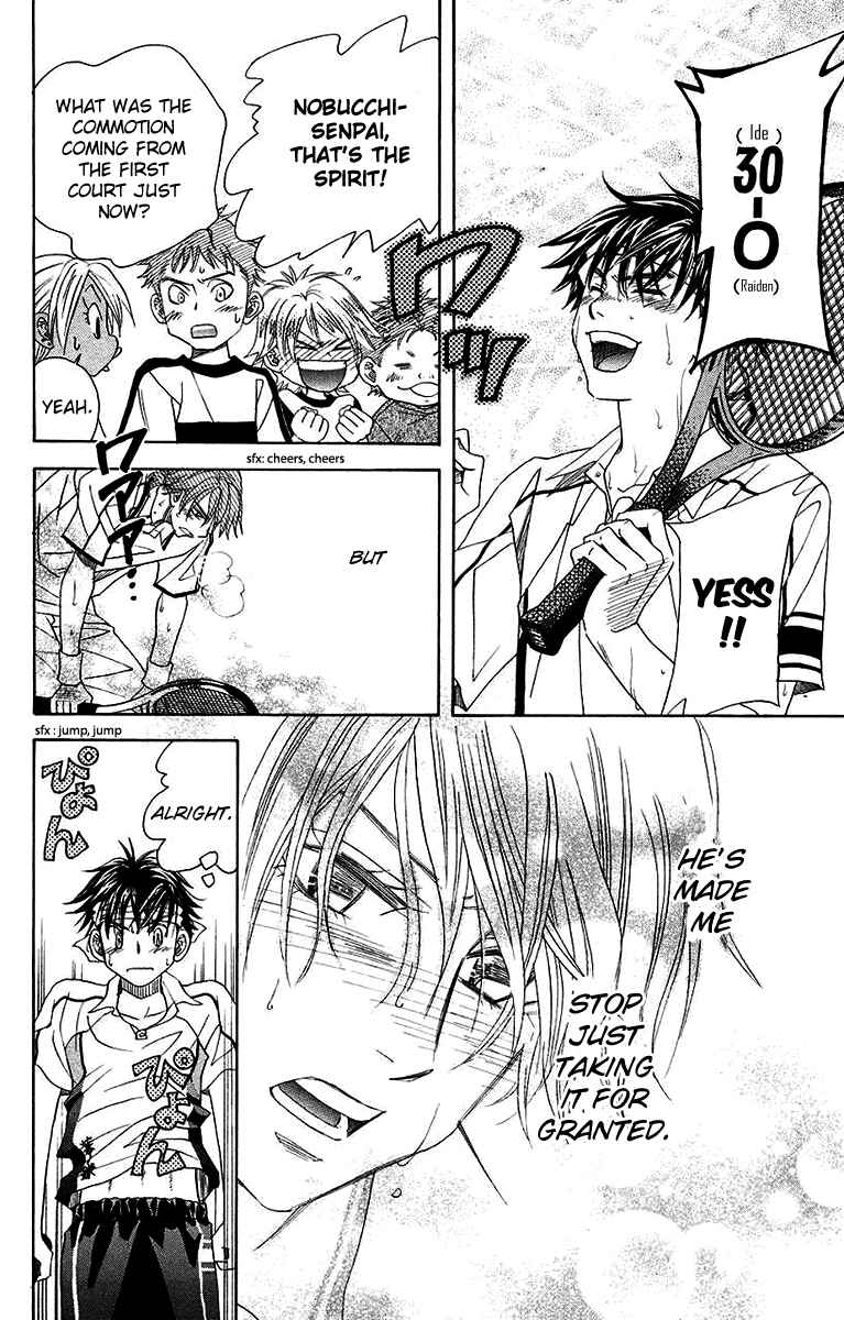 Page 22 Chapter 172 Shanimuni Go