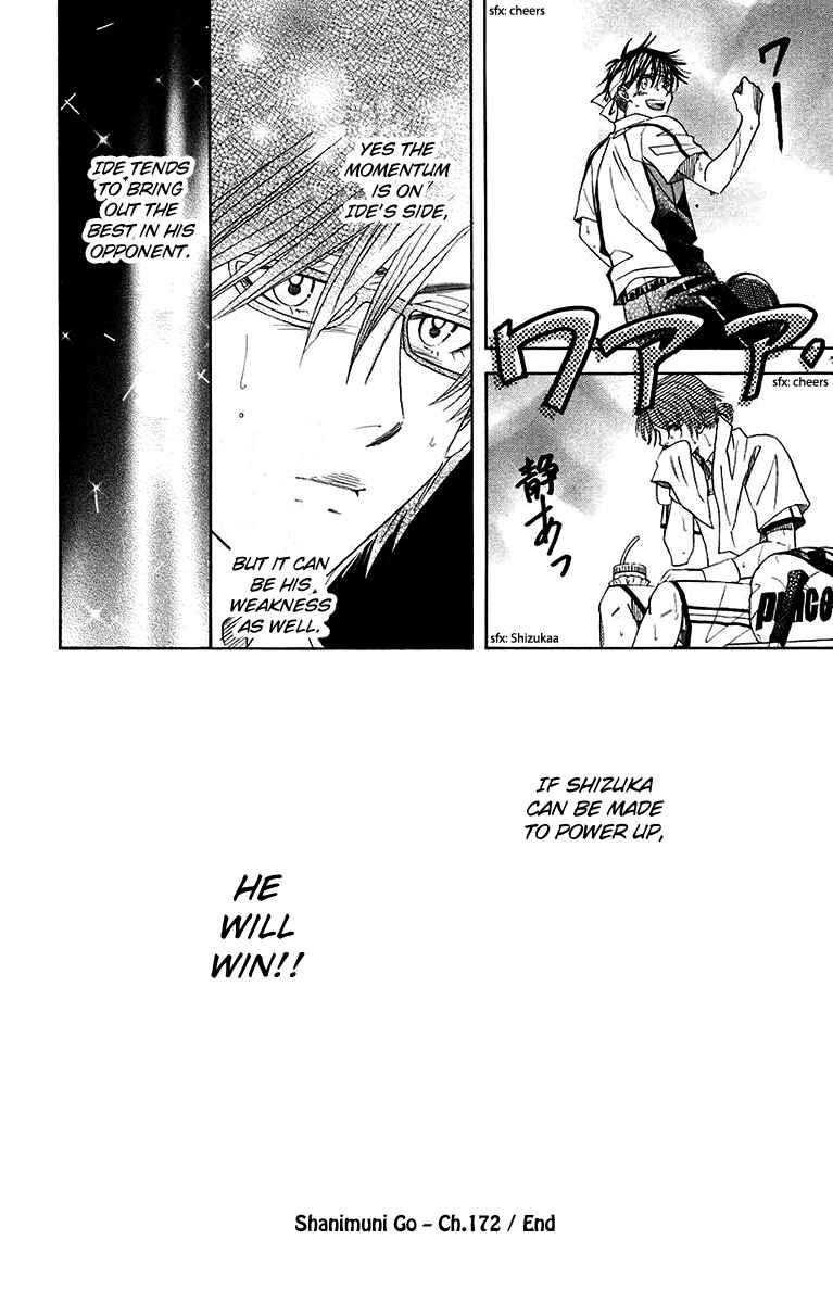 Page 32 Chapter 172 Shanimuni Go