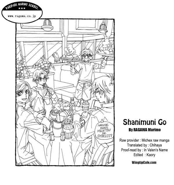 Page 33 Chapter 172 Shanimuni Go