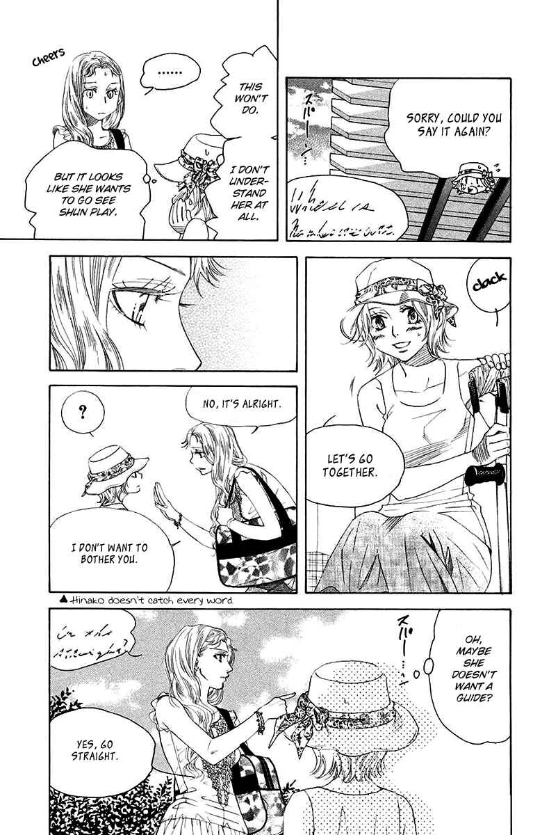 Page 5 Chapter 172 Shanimuni Go