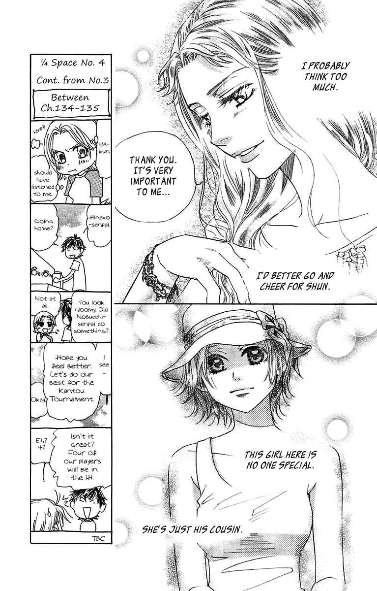Page 7 Chapter 172 Shanimuni Go