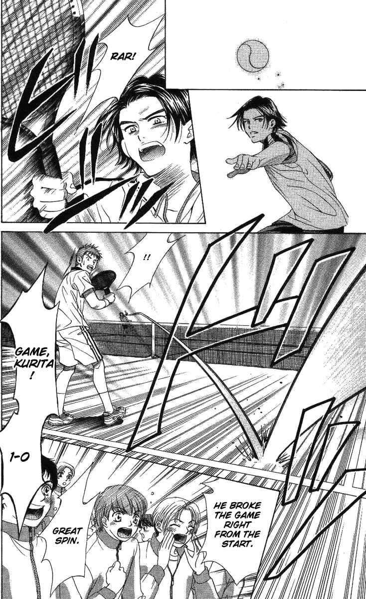 Page 13 Chapter 70 Shanimuni Go