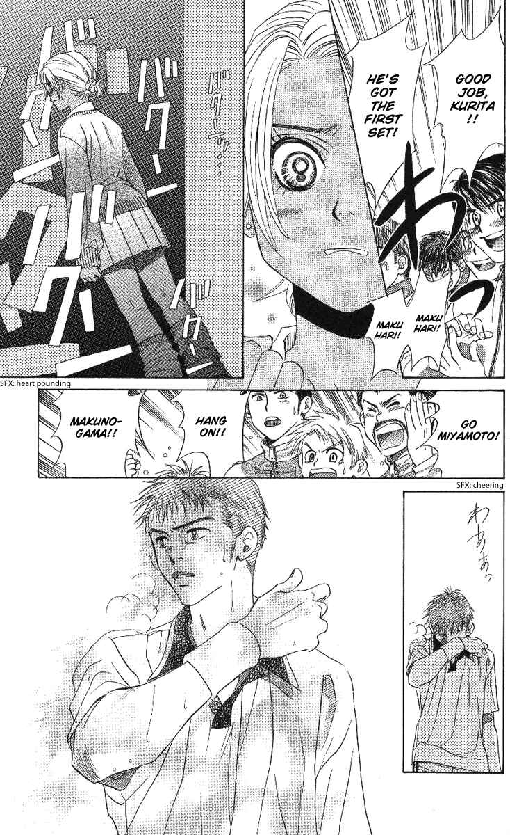 Page 20 Chapter 70 Shanimuni Go