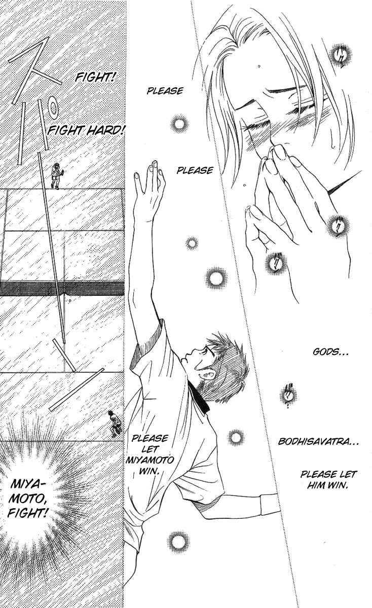 Page 21 Chapter 70 Shanimuni Go