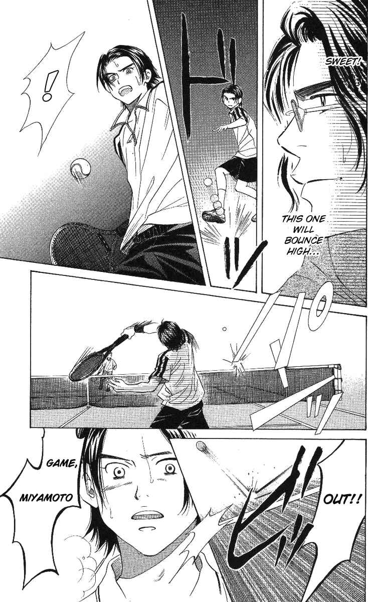 Page 24 Chapter 70 Shanimuni Go