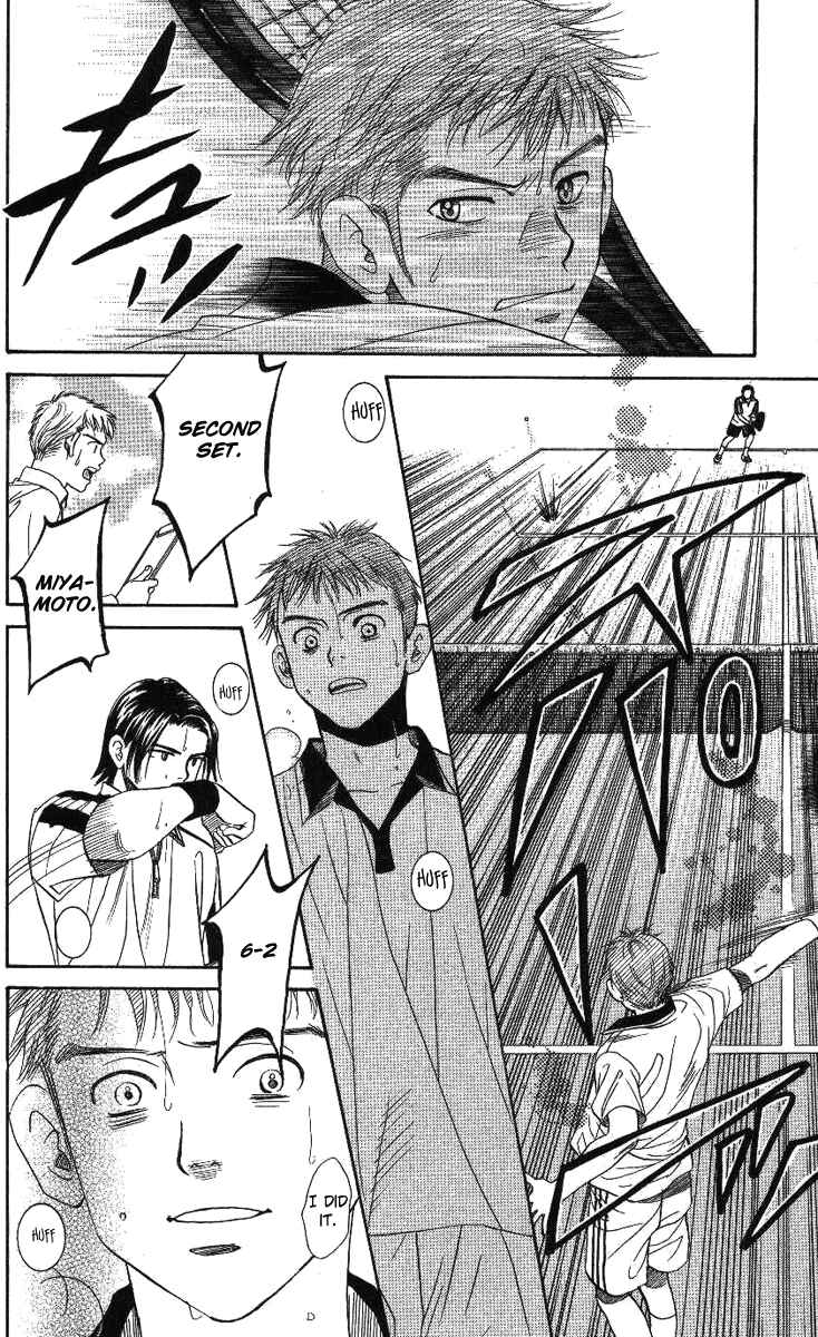 Page 29 Chapter 70 Shanimuni Go