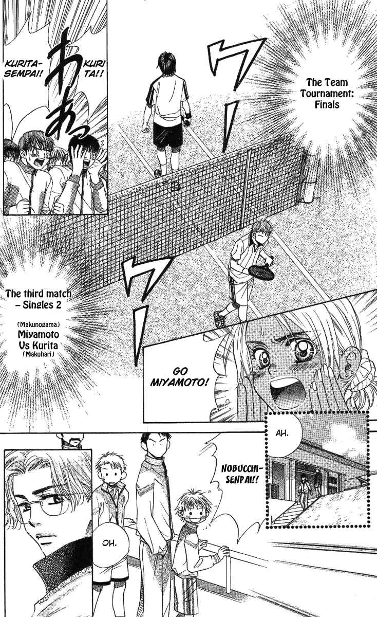 Page 5 Chapter 70 Shanimuni Go