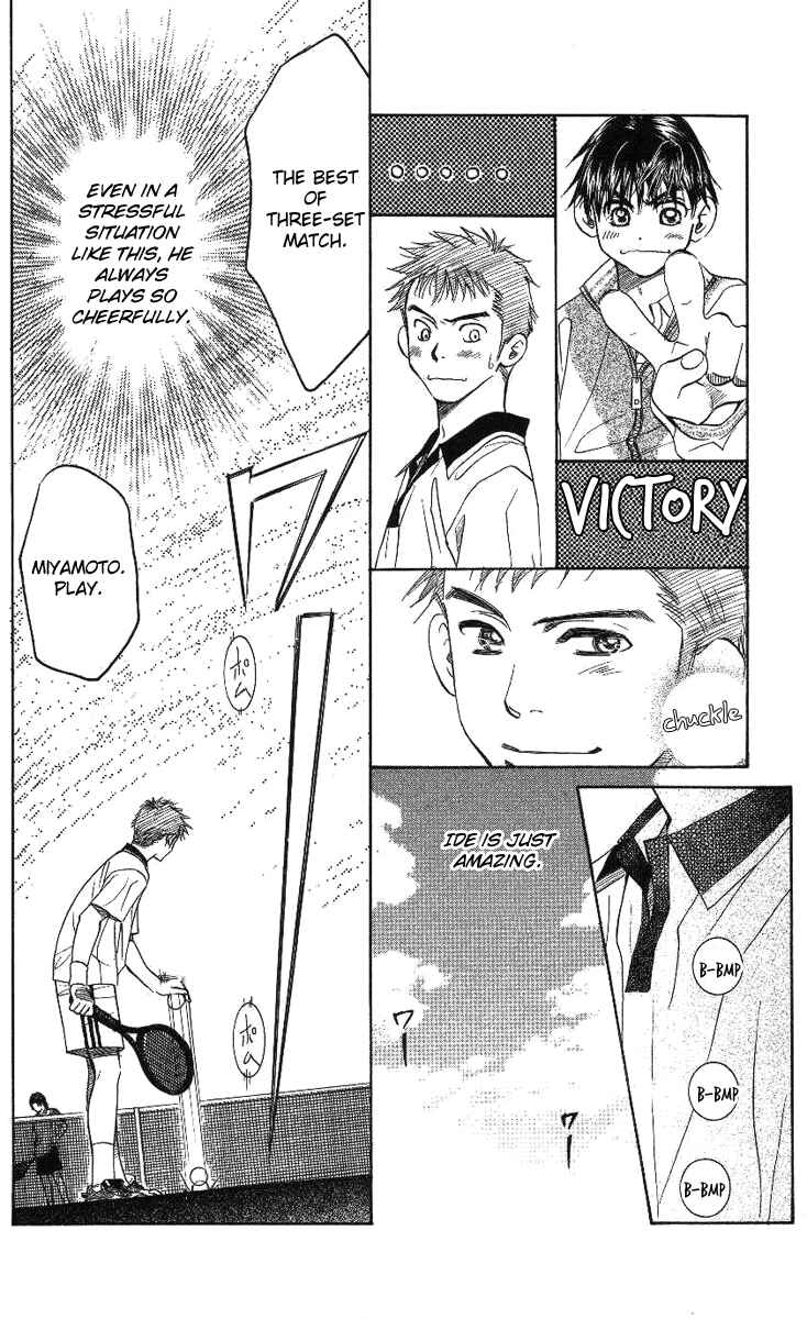 Page 7 Chapter 70 Shanimuni Go
