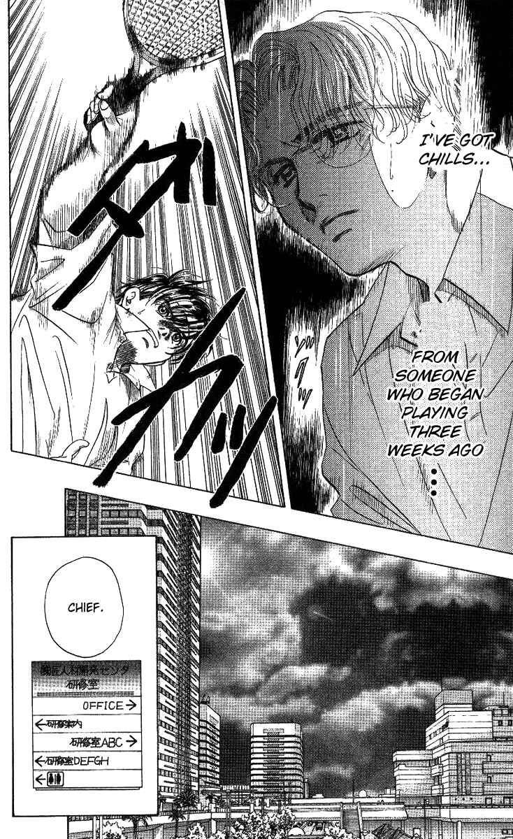 Page 10 Chapter 12 Shanimuni Go