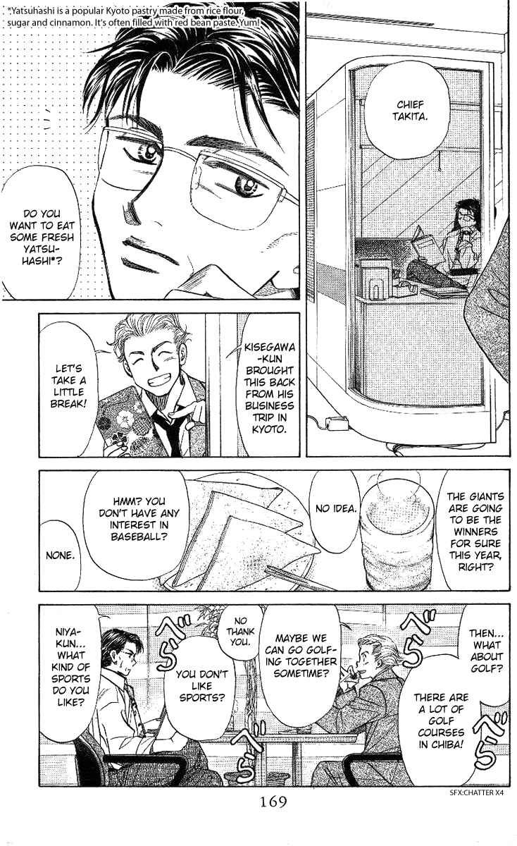 Page 11 Chapter 12 Shanimuni Go