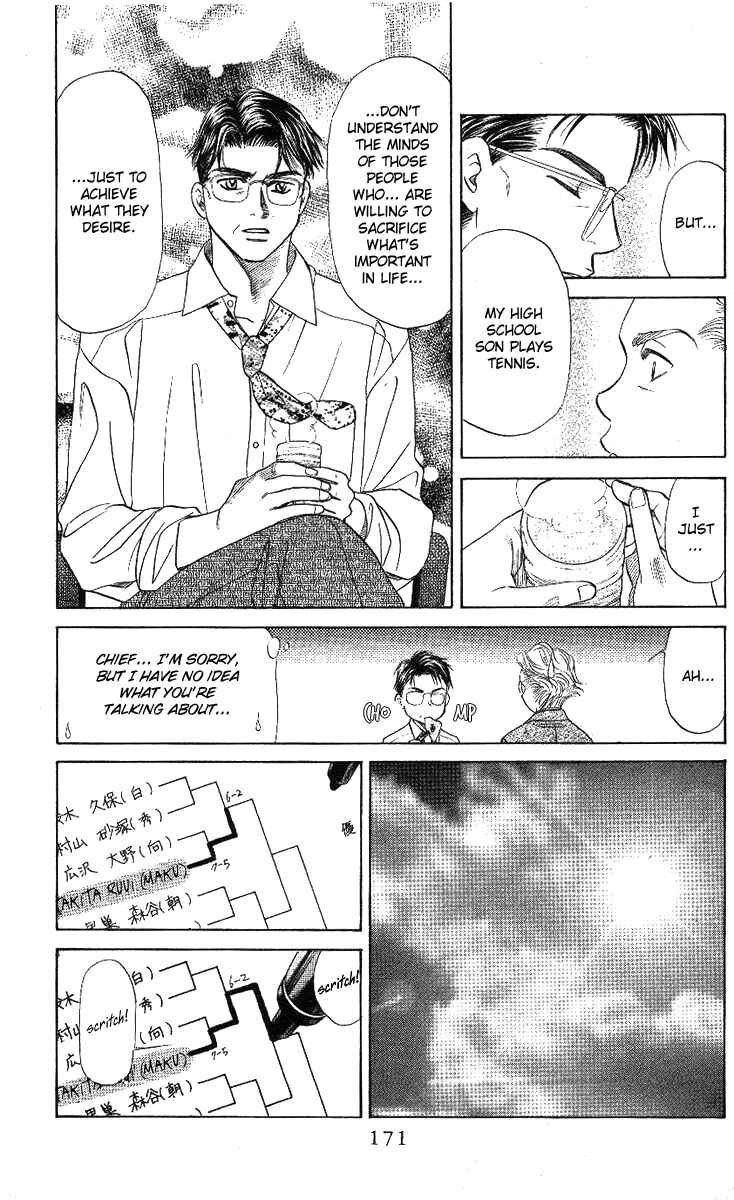Page 13 Chapter 12 Shanimuni Go