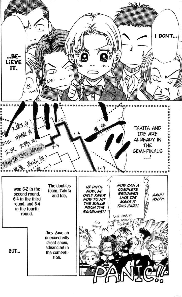 Page 14 Chapter 12 Shanimuni Go