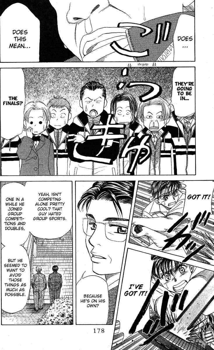 Page 20 Chapter 12 Shanimuni Go