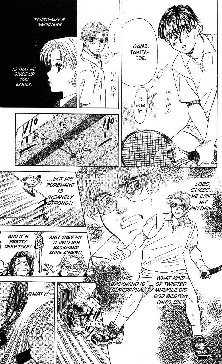 Page 29 Chapter 12 Shanimuni Go