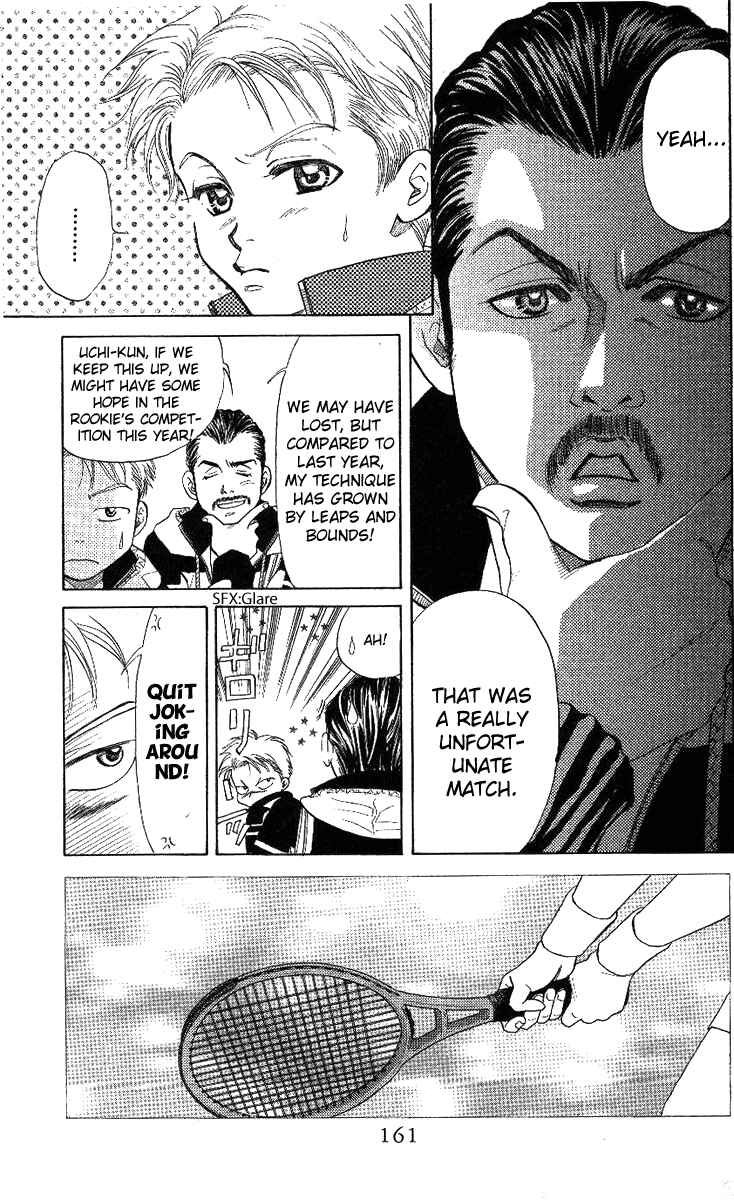 Page 3 Chapter 12 Shanimuni Go