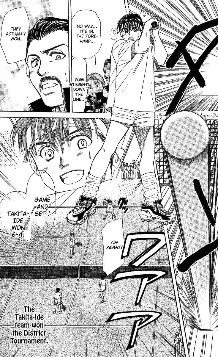 Page 31 Chapter 12 Shanimuni Go