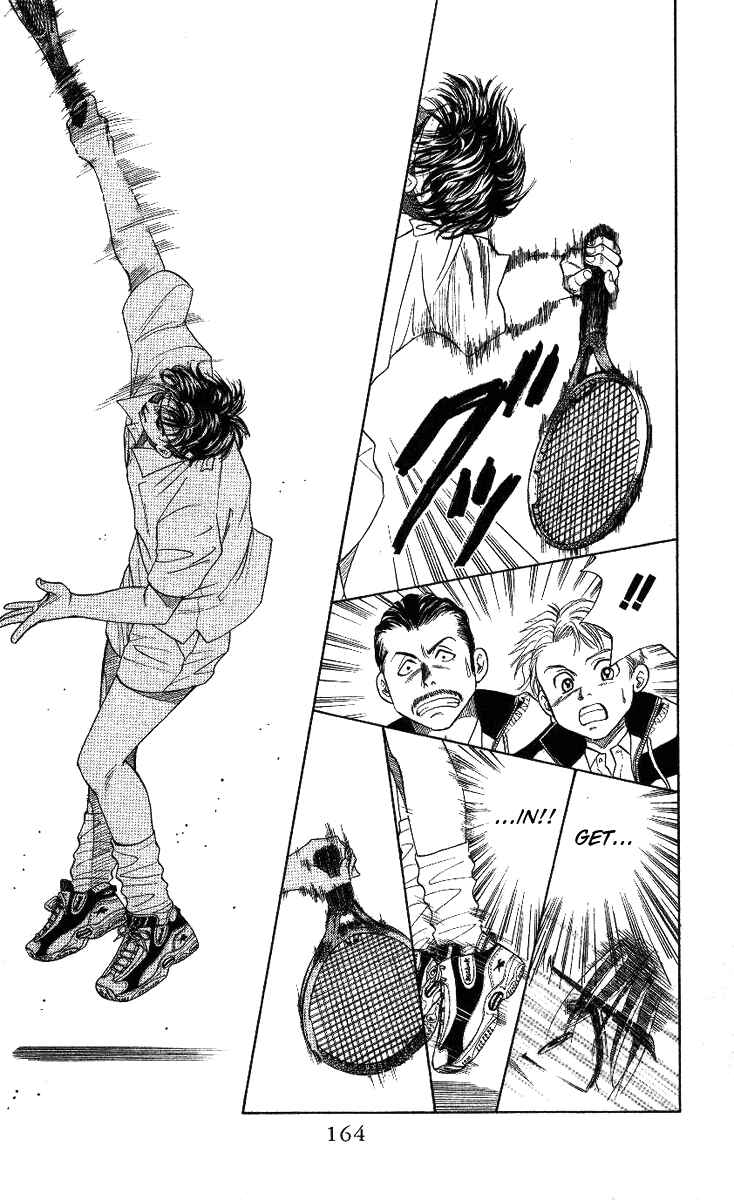 Page 6 Chapter 12 Shanimuni Go