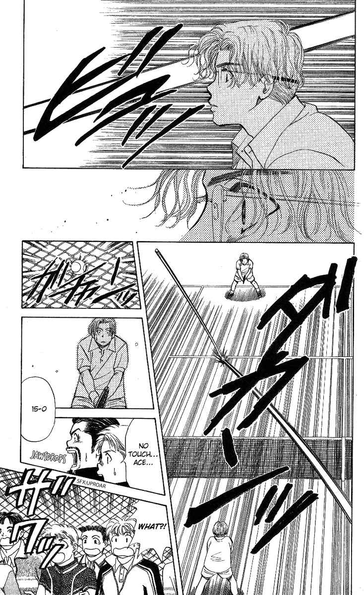 Page 7 Chapter 12 Shanimuni Go
