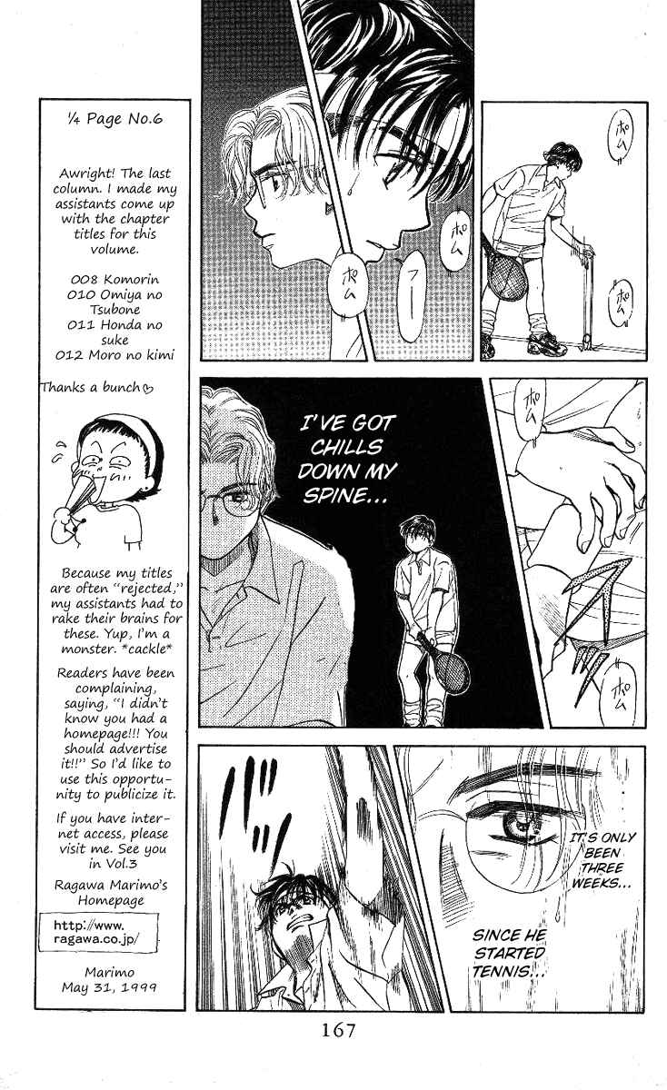 Page 9 Chapter 12 Shanimuni Go