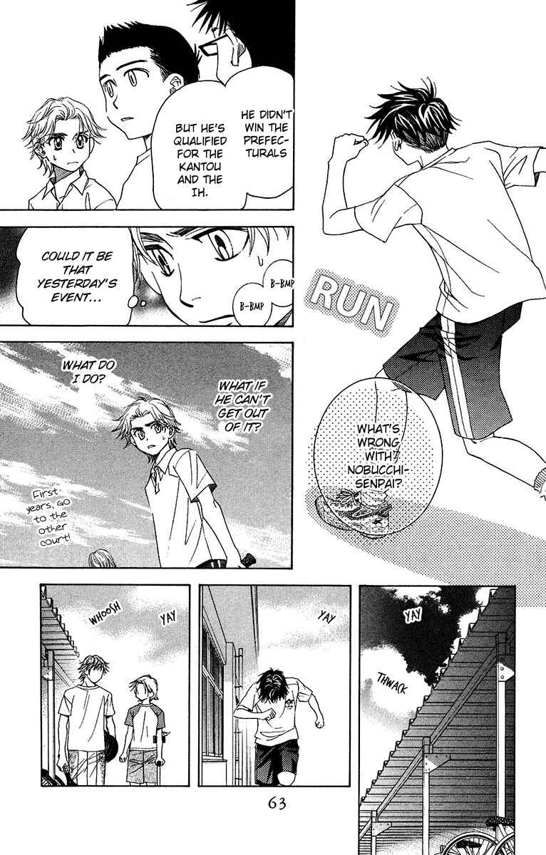 Page 23 Chapter 134 Shanimuni Go