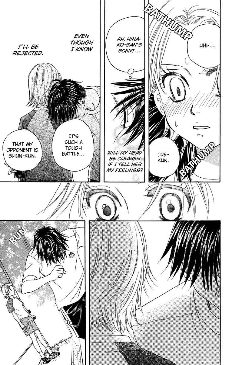Page 31 Chapter 134 Shanimuni Go