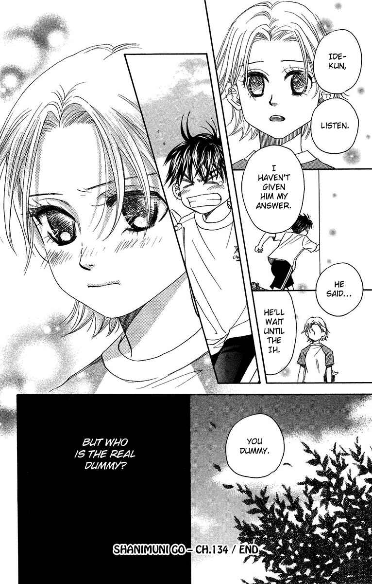 Page 32 Chapter 134 Shanimuni Go