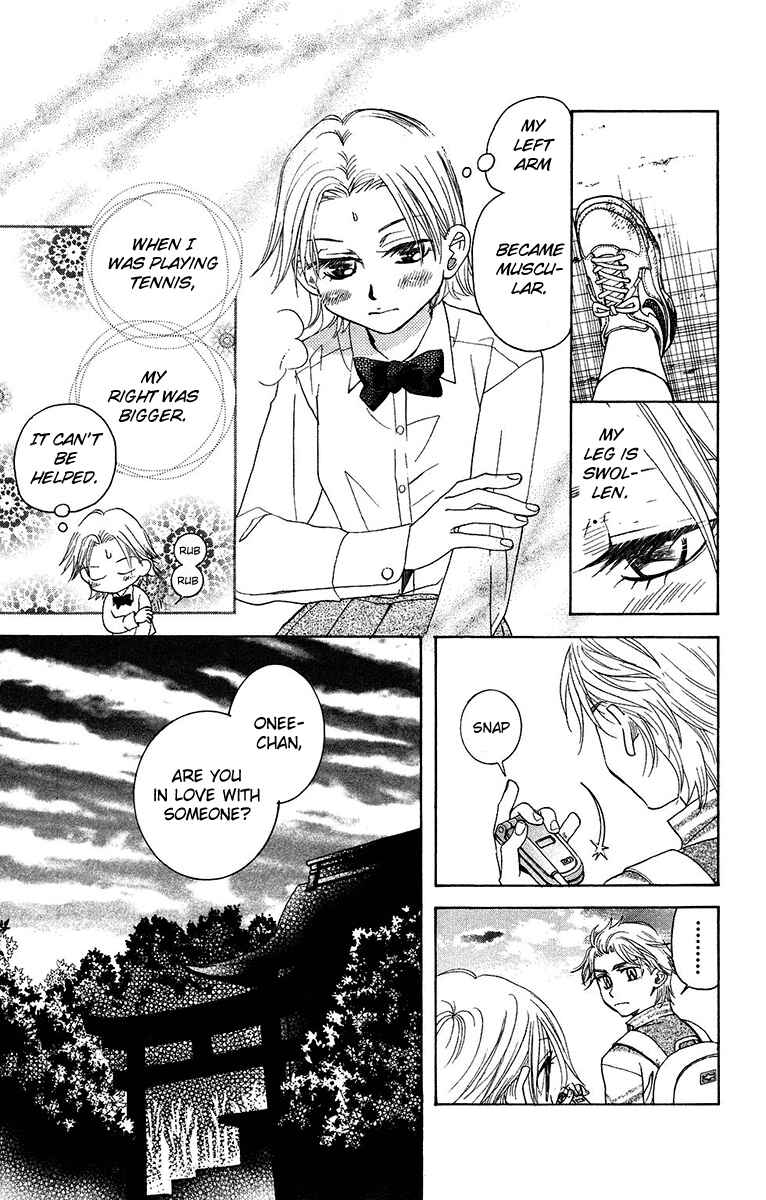 Page 5 Chapter 134 Shanimuni Go