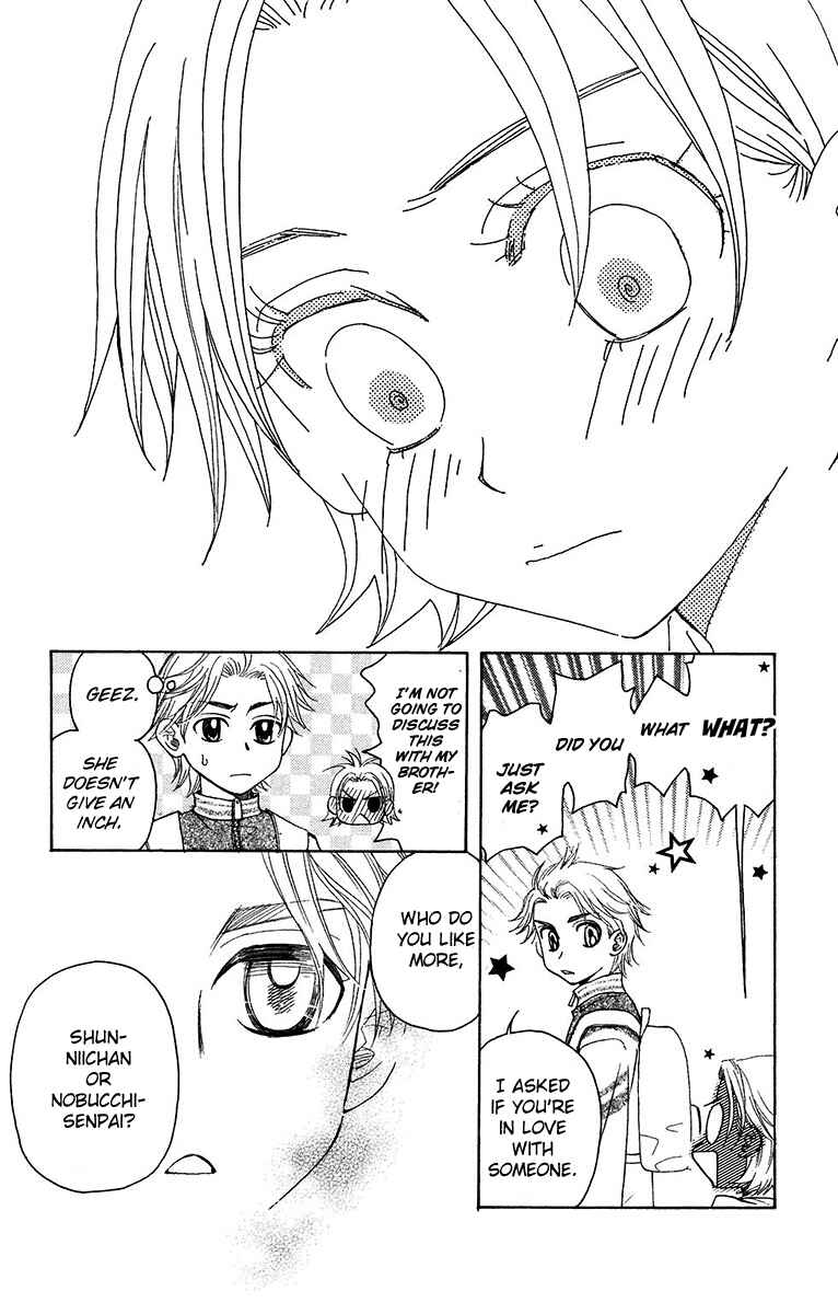 Page 6 Chapter 134 Shanimuni Go