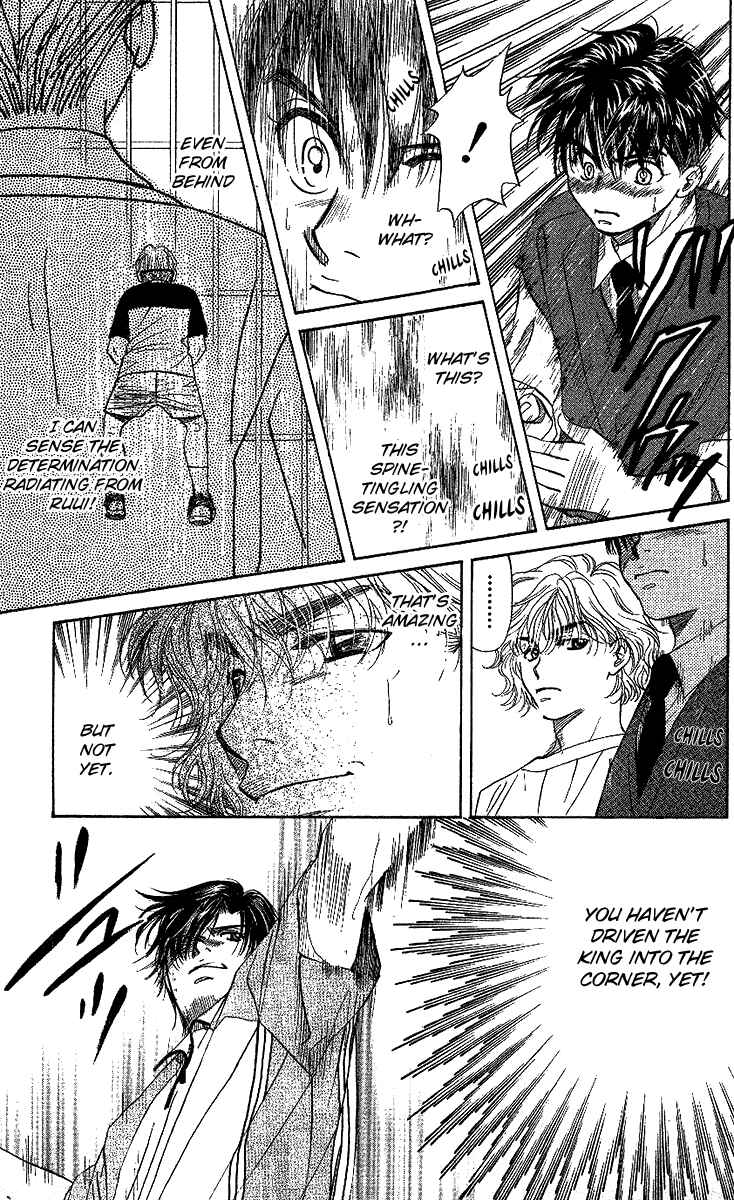 Page 10 Chapter 28 Shanimuni Go