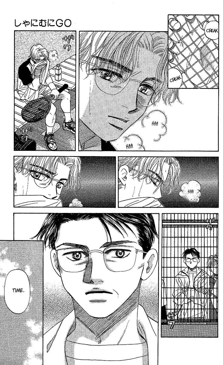 Page 20 Chapter 28 Shanimuni Go