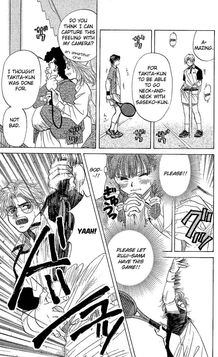 Page 22 Chapter 28 Shanimuni Go